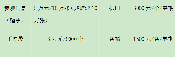 2016.11.19-11.21北方（煙臺）園林機械設(shè)備及園林工具展覽會