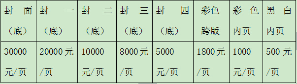 2016.11.19-11.21北方（煙臺）園林機械設(shè)備及園林工具展覽會