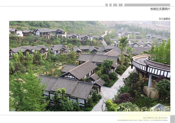 2015精品園林獎設計大獎：重慶悅榕莊酒店景觀規劃設計