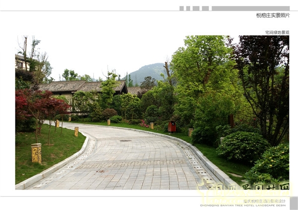 2015精品園林獎設計大獎：重慶悅榕莊酒店景觀規劃設計