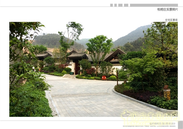 2015精品園林獎設計大獎：重慶悅榕莊酒店景觀規劃設計