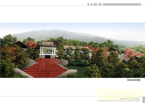 2015精品園林獎設計大獎：重慶悅榕莊酒店景觀規劃設計