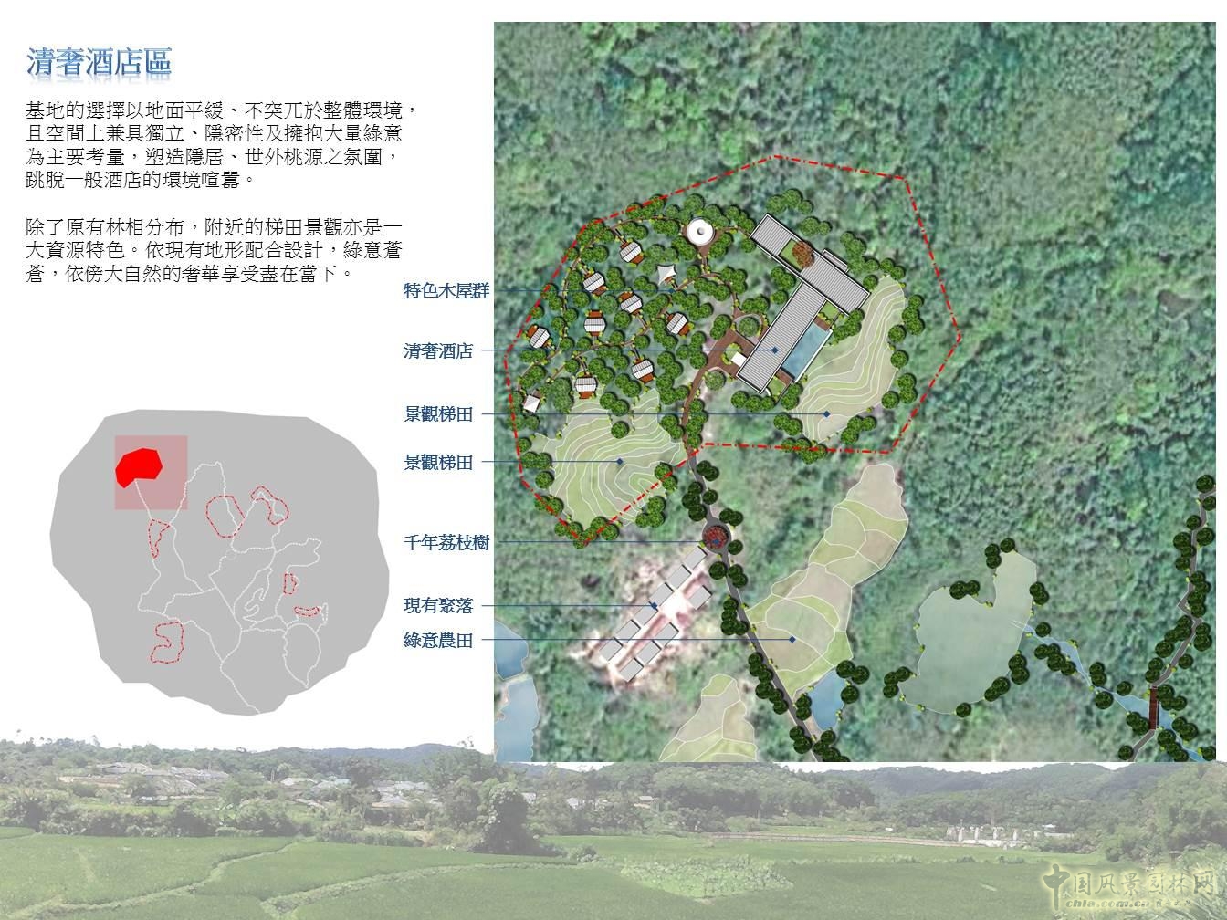 2015園冶杯專業(yè)獎大獎：什寒鄉(xiāng)村旅游整體規(guī)劃與國家步道系統(tǒng)