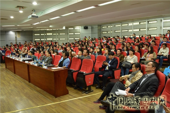 海綿城市論壇在南京林業(yè)大學(xué)成功舉辦
