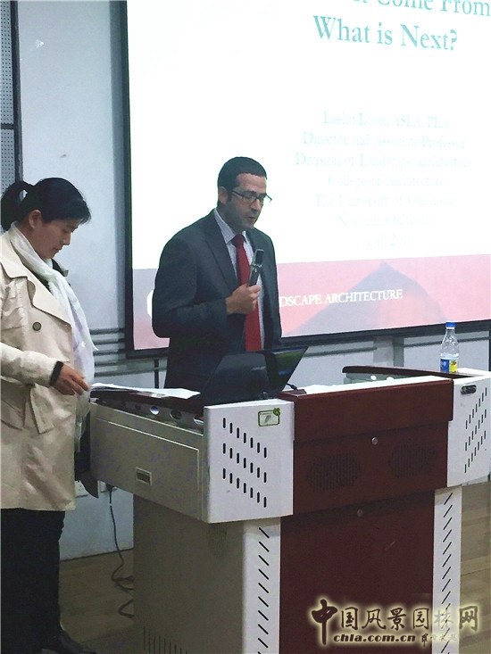 海綿城市論壇在南京林業大學成功舉辦