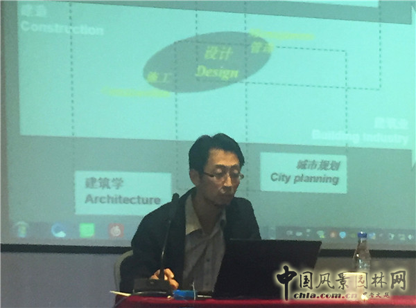 園林高校院長齊聚 園林教育論壇成功舉辦