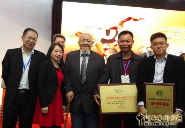 海南大山泰獲園冶杯國際優(yōu)質(zhì)工程金獎