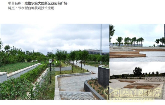 郭建梅：節水園林——蒙草遇上節水的時代