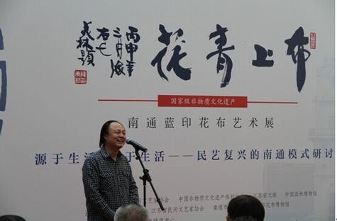 薪火相傳，“布上青花”中國園林博物館開展