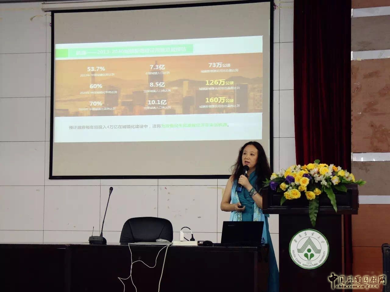 貝爾高林：景觀設計由環境規劃開始