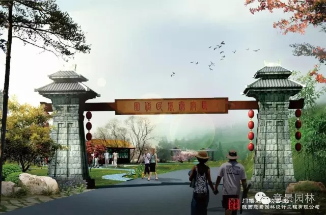 意景美麗鄉村項目:秦風古韻~西府秦風民俗村