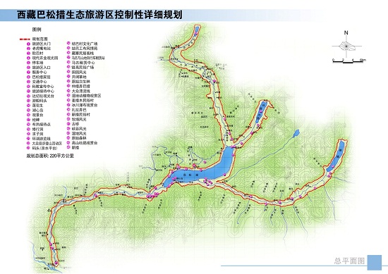 西藏工布江達縣旅游發展總體規劃