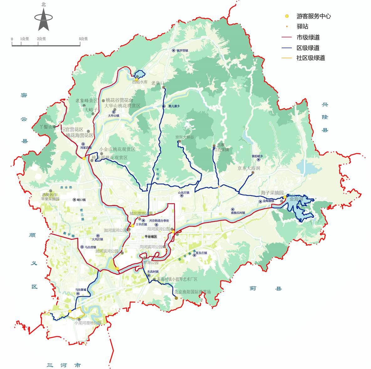 北京市平谷區(qū)綠道規(guī)劃設(shè)計
