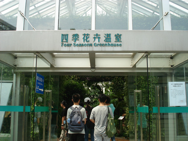 南京林業(yè)大學(xué)風(fēng)景園林學(xué)院社會實(shí)踐活動（一）