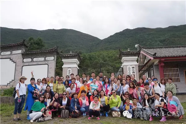 “珍稀瀕危植物資源收集圃”在麗江高山植物園揭牌