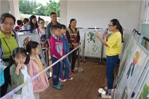 昆明植物園“扶荔宮”舉行首次免費開放日活動