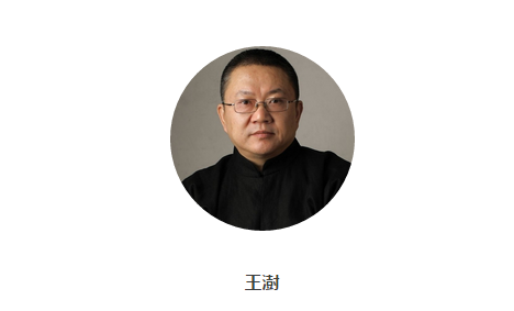 王澍：讓文化力量重返鄉(xiāng)村