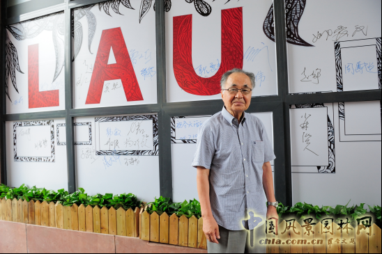 與小林治人一起學習體驗造園