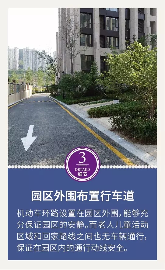 龍湖景觀設計的12個驚艷的細節(jié)