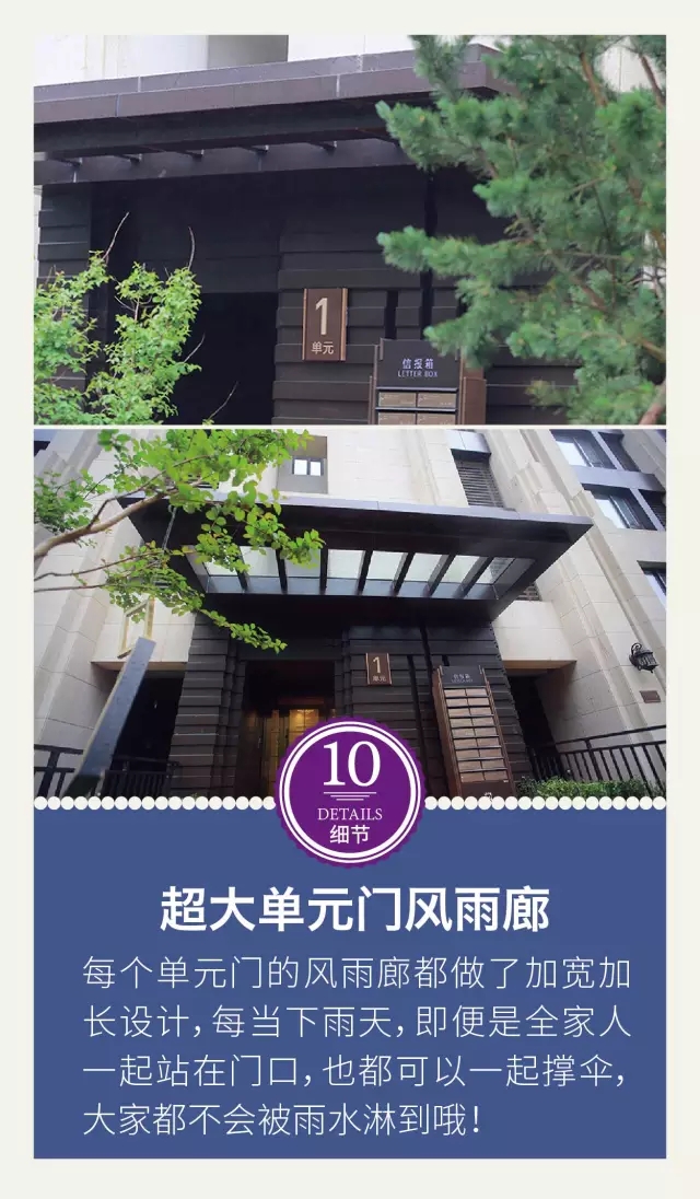 龍湖景觀設(shè)計的12個驚艷的細(xì)節(jié)
