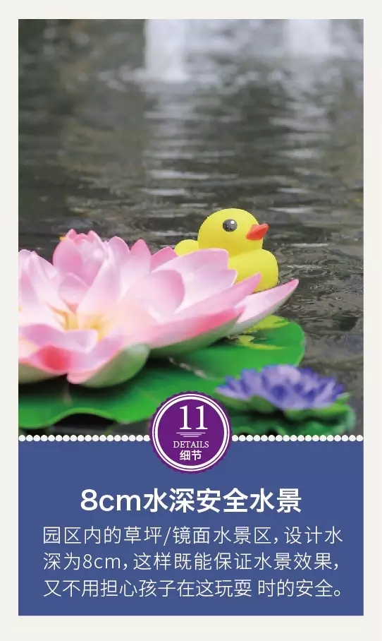 龍湖景觀設(shè)計的12個驚艷的細(xì)節(jié)