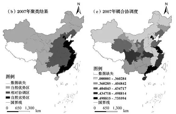 中國省域生態文明建設評價方法及空間格局演變研究