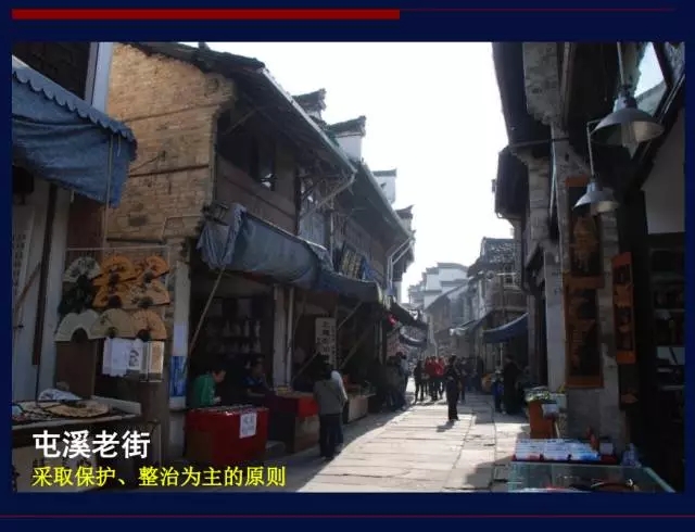 陽建強(qiáng)：基于城市發(fā)展整體框架下的歷史城市保護(hù)與更新