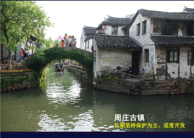 陽建強(qiáng)：基于城市發(fā)展整體框架下的歷史城市保護(hù)與更新