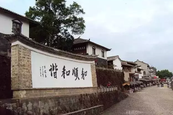 各地文旅“特色小鎮(zhèn)”政策速覽