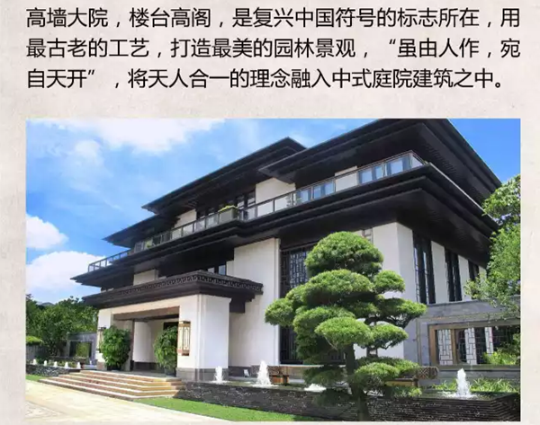 【棕櫚工程】泰禾廈門院子：中式美學(xué)的詩(shī)意空間
