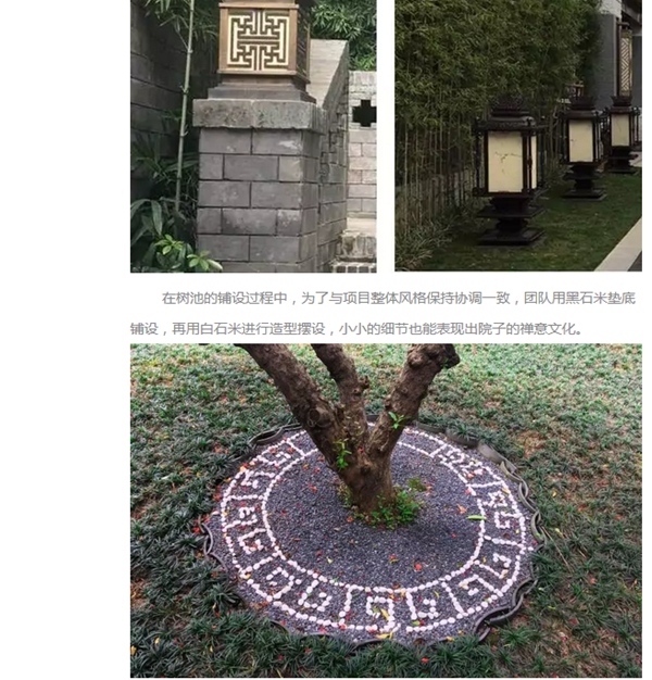 【棕櫚工程】泰禾廈門院子：中式美學的詩意空間