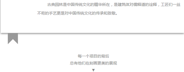 【棕櫚工程】泰禾廈門院子：中式美學(xué)的詩意空間
