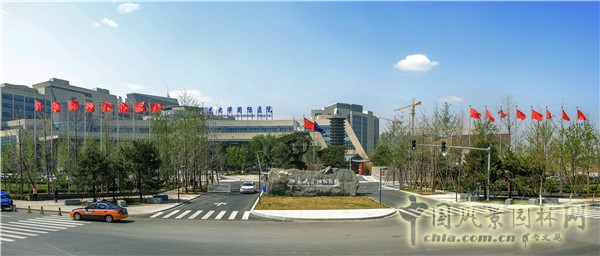郭麗文：北大國際醫院園林的傳統文化特色