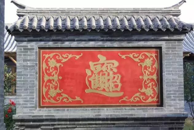 開門見墻—影壁