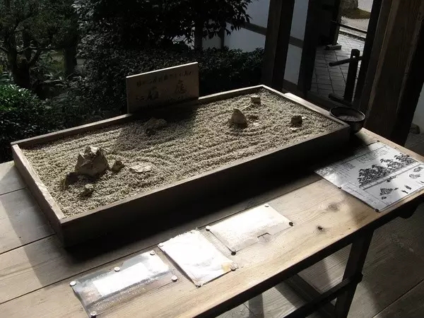 枯山水（中）