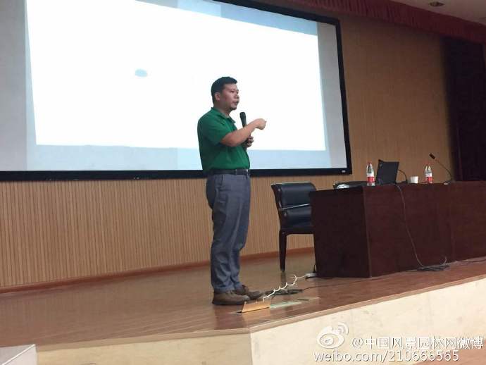 第十五場園冶講壇（桂林理工站）直播