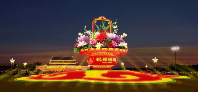 今年國慶天安門廣場中心花籃亮點多！
