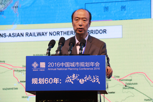 16城市規(guī)劃年會：“一帶一路”包容全球化