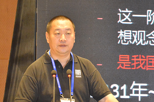 16規(guī)劃年會(huì)清華同衡副院長(zhǎng)袁枚發(fā)表演講