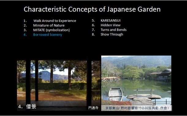日本園林的造園傳承經(jīng)驗