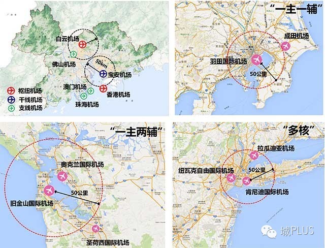 “經(jīng)略”珠三角：建設(shè)世界級城市群（三）