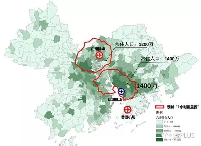 “經(jīng)略”珠三角：建設(shè)世界級城市群（三）