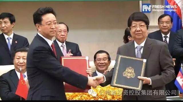 云投生態(tài)：柬埔寨政府與云投集團(tuán)正式簽署合作文件