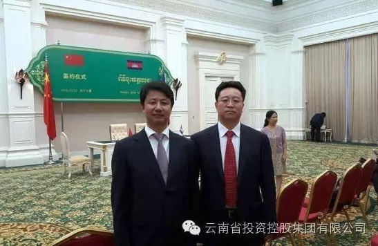 云投生態(tài)：柬埔寨政府與云投集團(tuán)正式簽署合作文件
