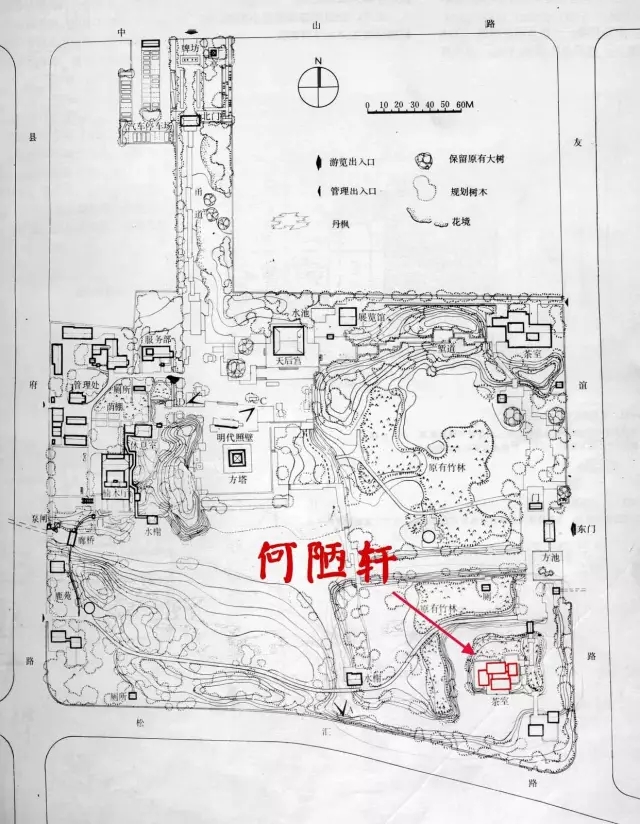 何陋之有？何陋軒與馮紀忠