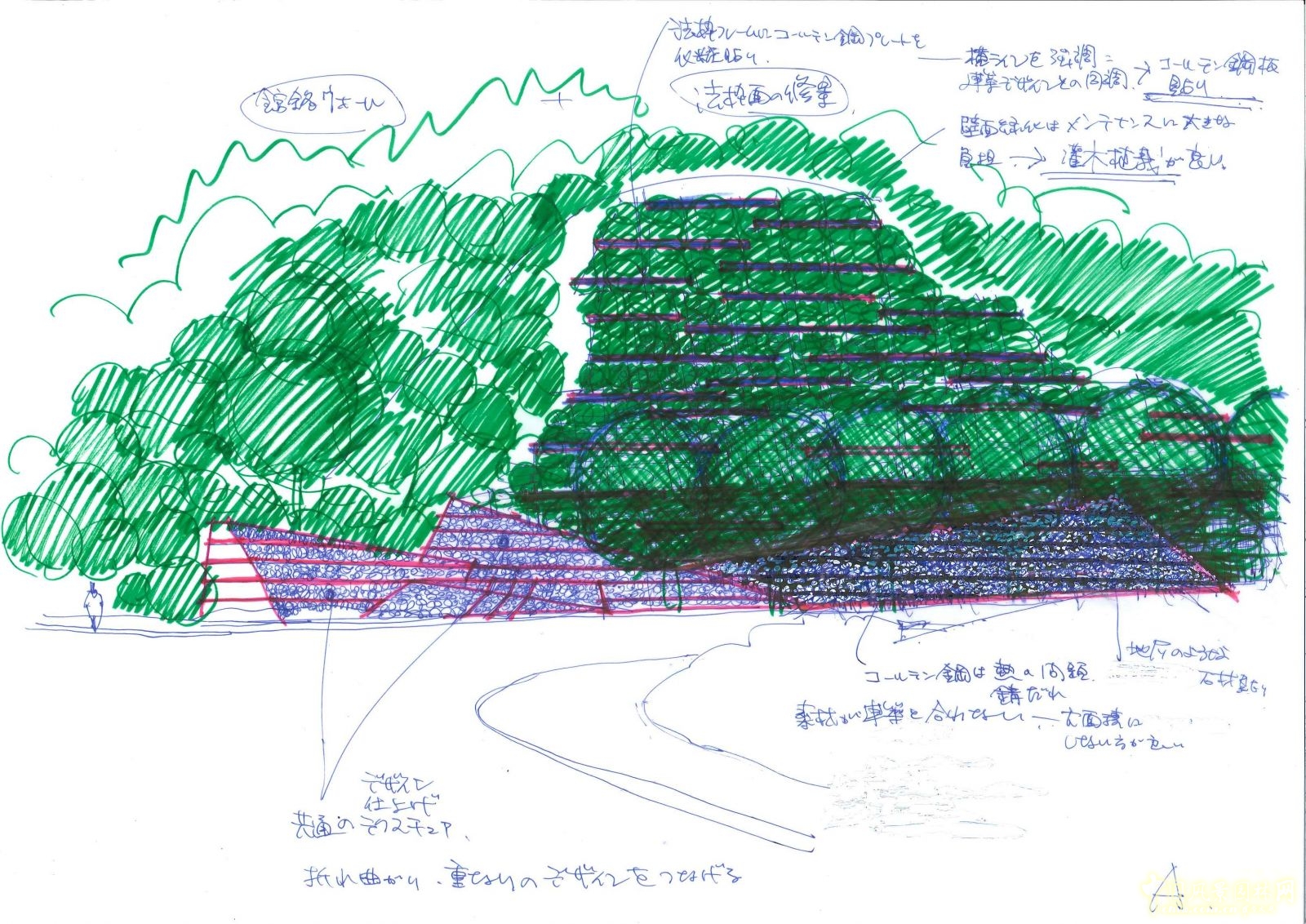 2016園冶杯專業(yè)獎參賽項目：漢京半山公館垂直綠化