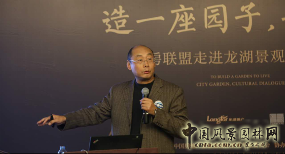 中房聯(lián)盟走進(jìn)龍湖景觀高峰論壇隆重召開(kāi)