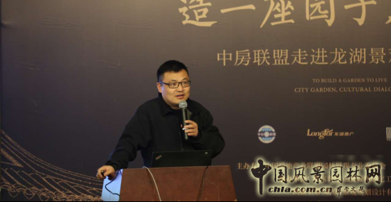 中房聯(lián)盟走進(jìn)龍湖景觀高峰論壇隆重召開(kāi)