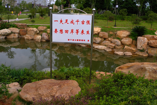 景觀設(shè)計(jì)師的邏輯“三法則”