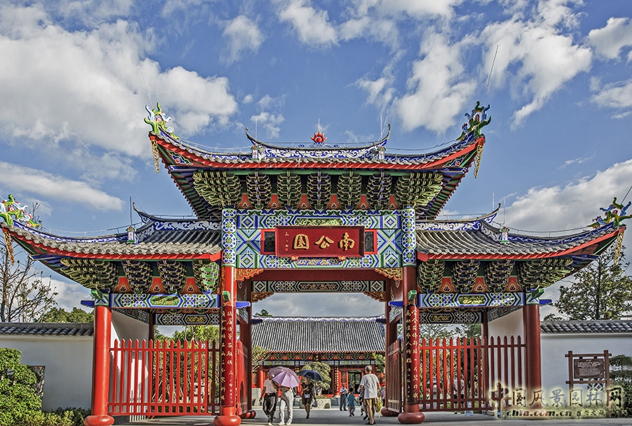 2016園冶杯專業(yè)獎參賽項目：福州南公園景觀工程設(shè)計